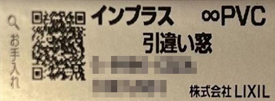 インプラス